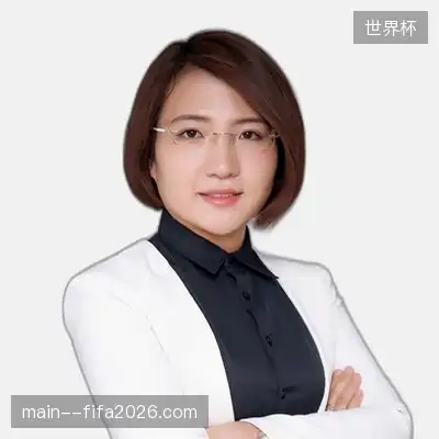 郝伟